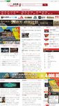 Mobile Screenshot of dzpk.com